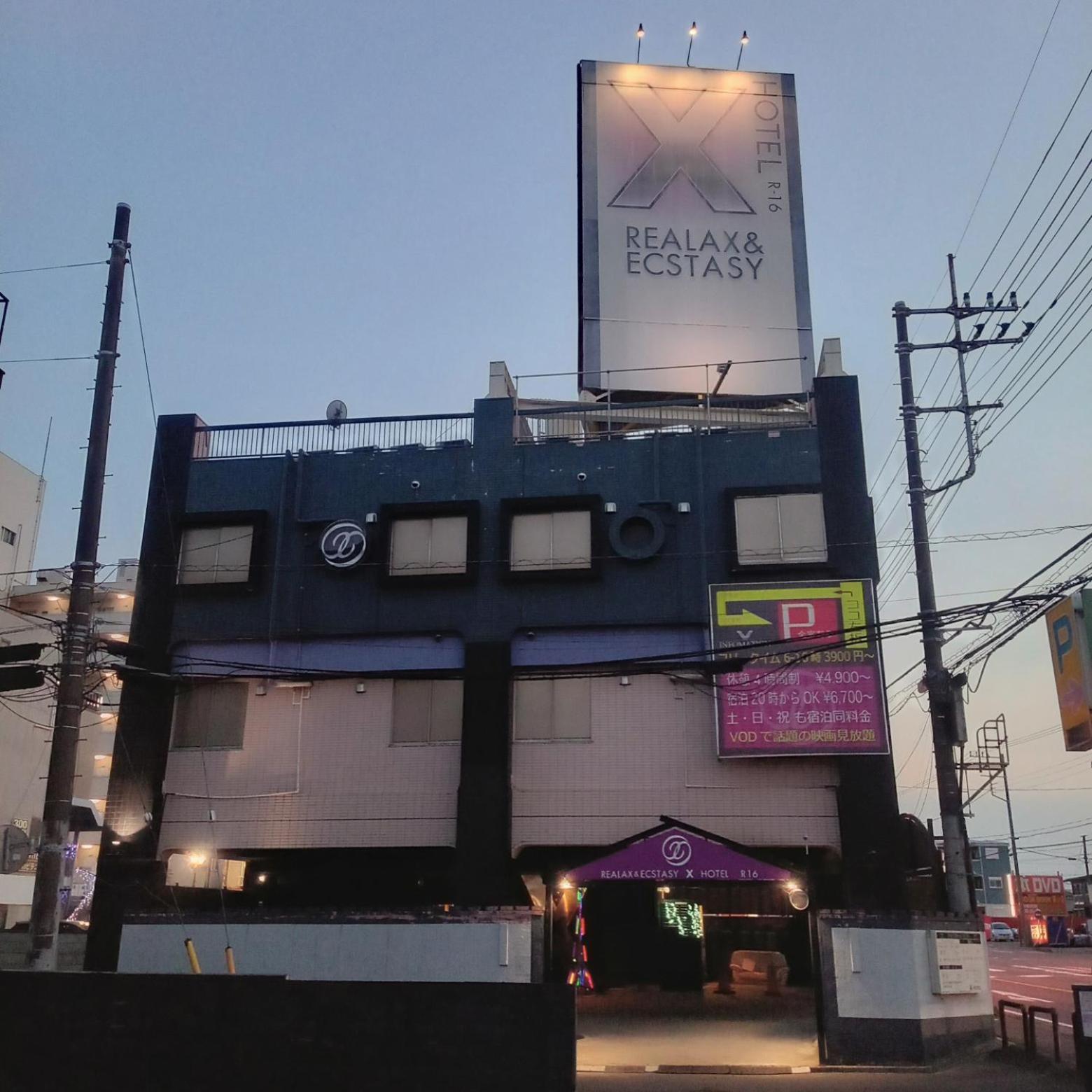 X Hotel - Adult Only- Sayama Luaran gambar