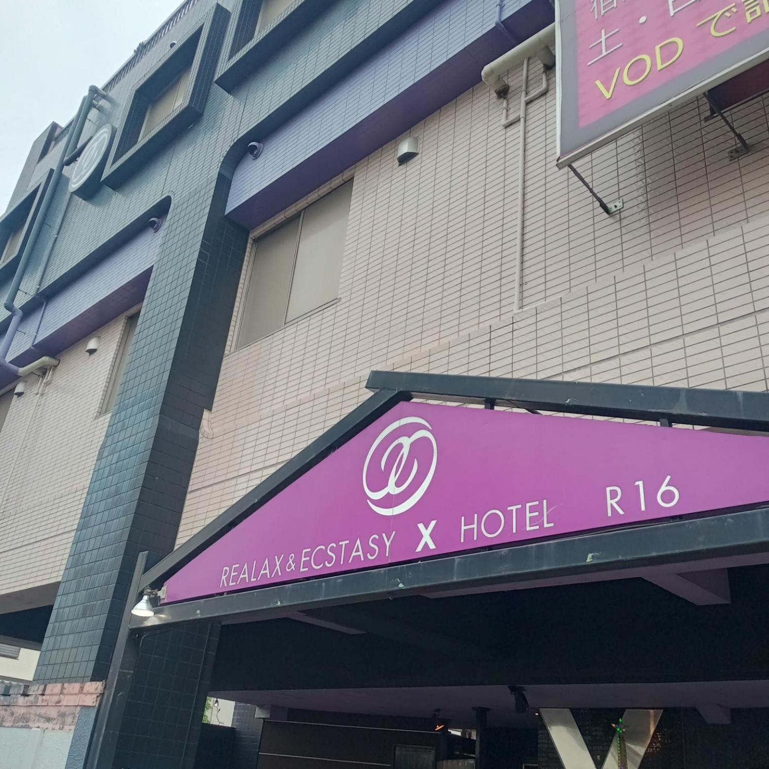 X Hotel - Adult Only- Sayama Luaran gambar