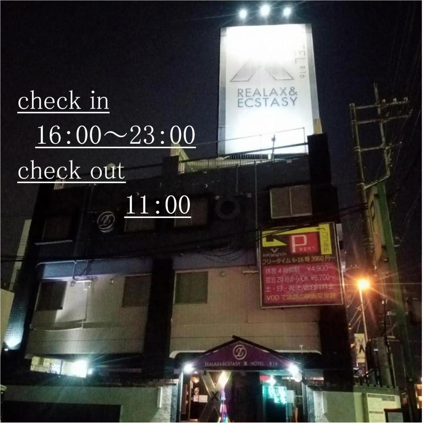 X Hotel - Adult Only- Sayama Luaran gambar